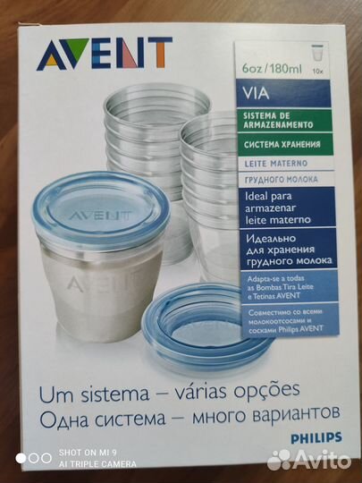 Контейнеры для хранения грудного молока Avent