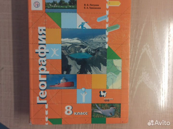 Учебник