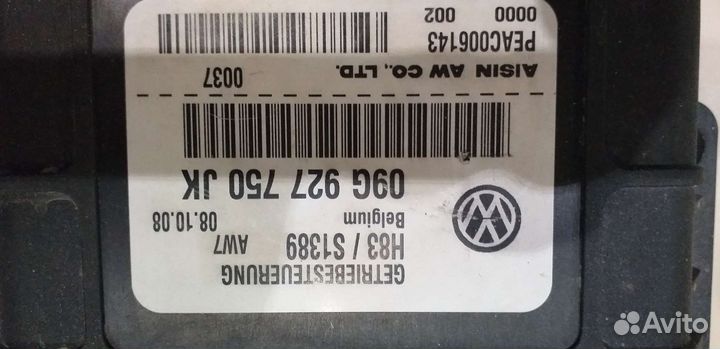 Блок управления АКПП Skoda Fabia 2