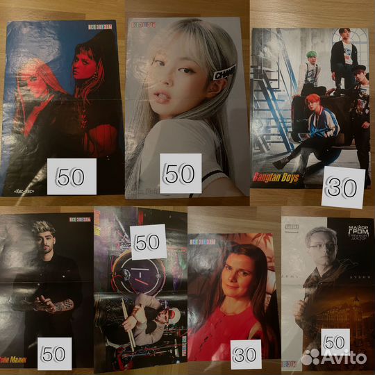 Плакаты все звезды