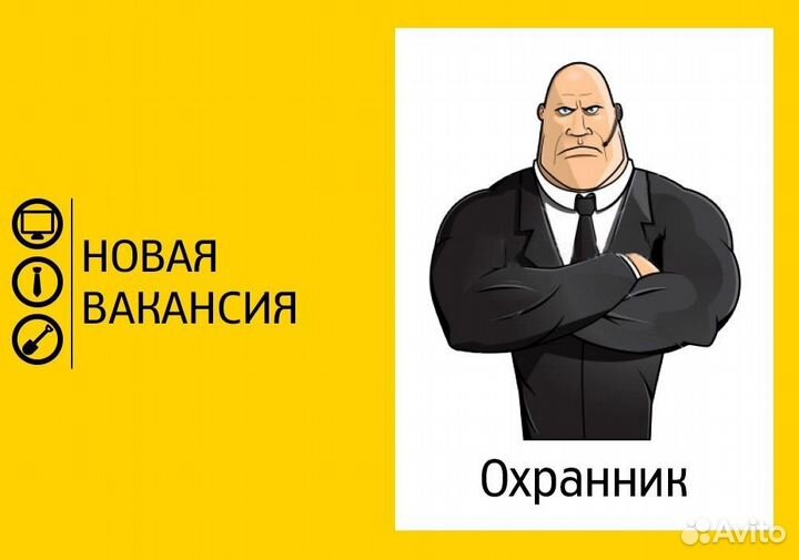 Охранник без лицензии ТЦ Талисман