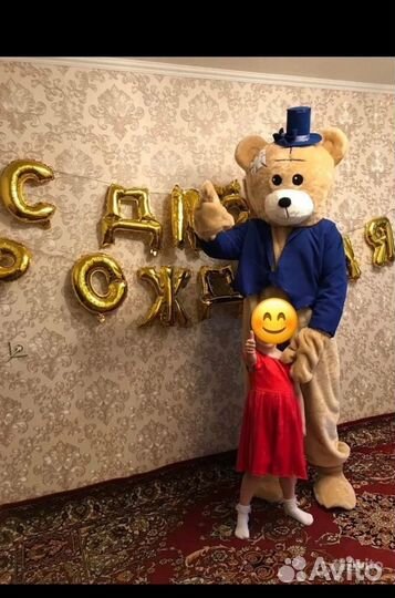 Ростовая кукла