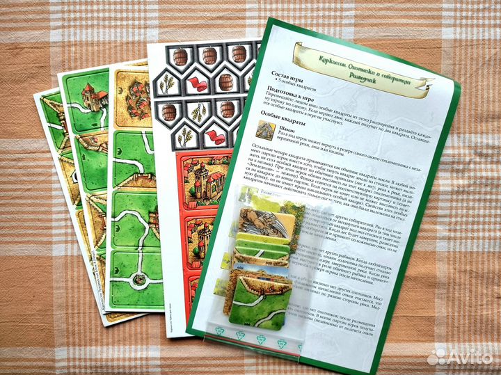 Настольная игра: Каркассон Королевский подарок