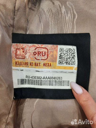 Пальто женское 42 44 зимнее