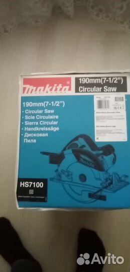 Дисковая пила makita 7100