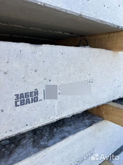 Фундамент / Жб сваи от производителя под ключ