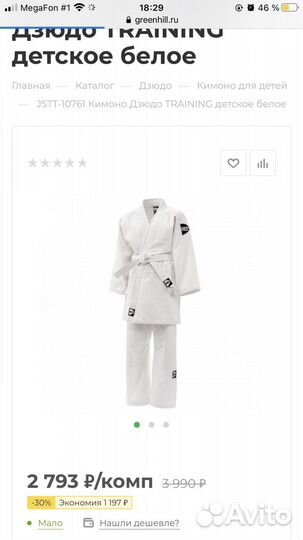 В отличном состоянии. В носке был около месяца