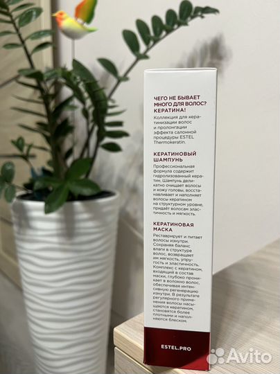 Estel Keratin Набор Магия Кератина (и Весь Estel )