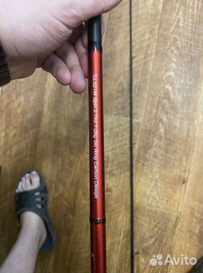 Рыболовные снасти