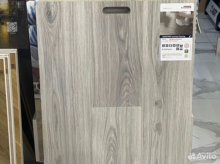 Ламинат в ассортименте