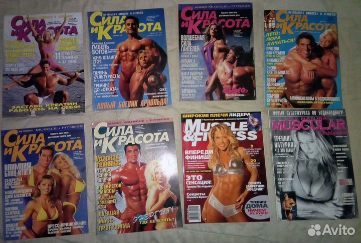 Спортивные журналы Flex Сила и красота и другие
