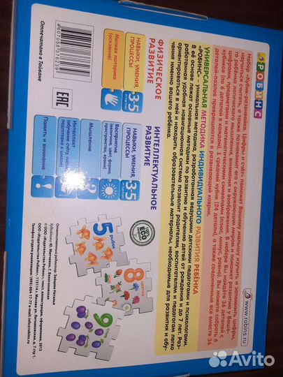 Много развивашек для детей от 1.5 лет-7лет