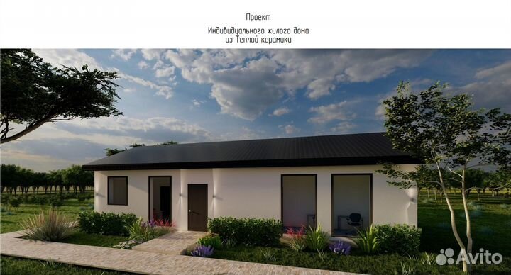 Архитектор. Проектирование домов, коттеджей. Проек