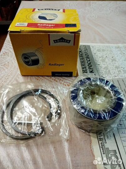 Ступичный подшипник