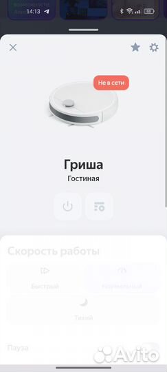 Робот пылесос Lydsto g2d