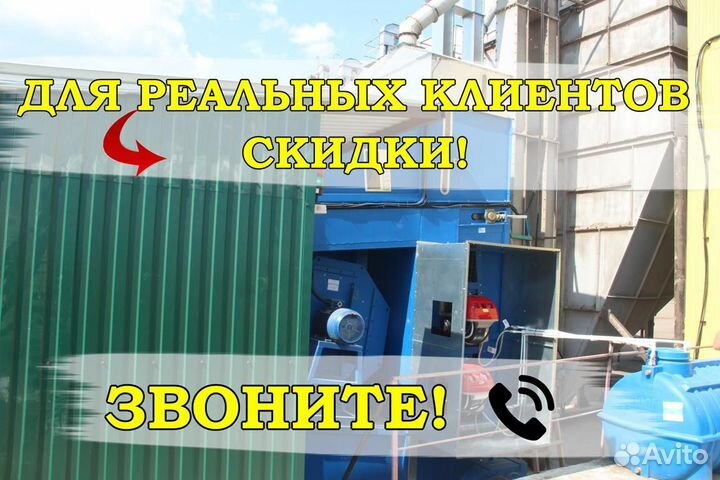 Зерносушилка конвейерная VPT