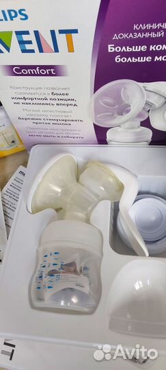 Подогреватель Chicco, молокоотсос Avent