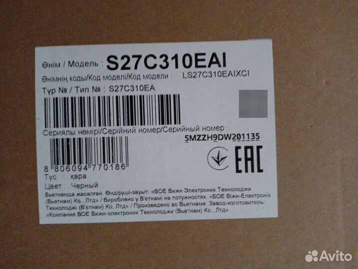 Новый монитор Samsung S3 S27C310EAI черный