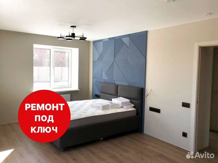 Чистовой ремонт новостройки