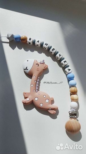 Держатель для пустышки