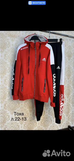 Спортивный костюм Adidas