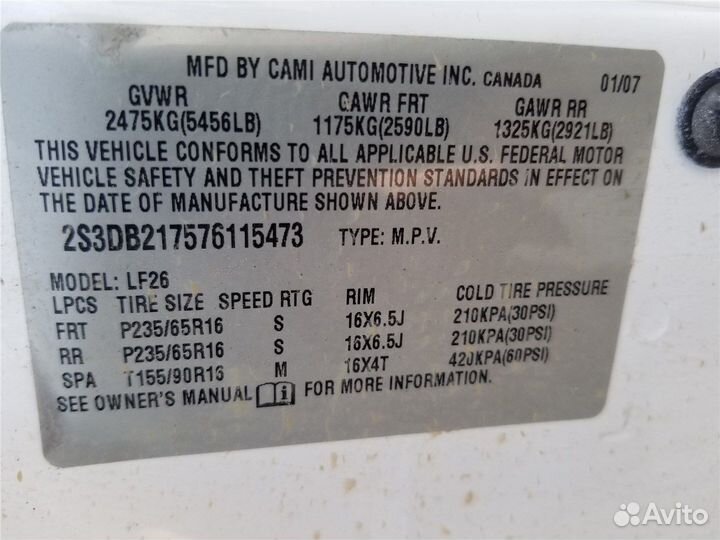 Разбор на запчасти Suzuki XL7