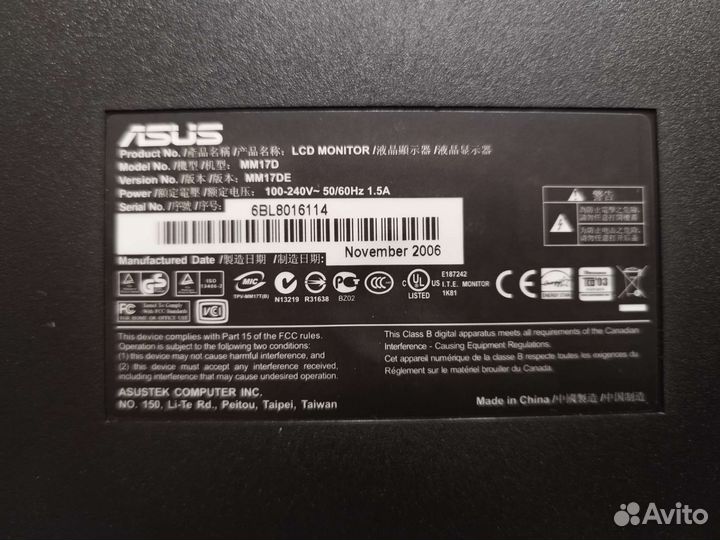 Монитор asus MM17D