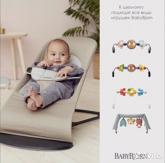 BabyBjorn Кресло-шезлонг Balance Soft Jersey, цвет