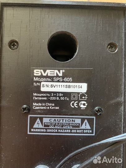 Колонки для компьютера Sven SPS-605