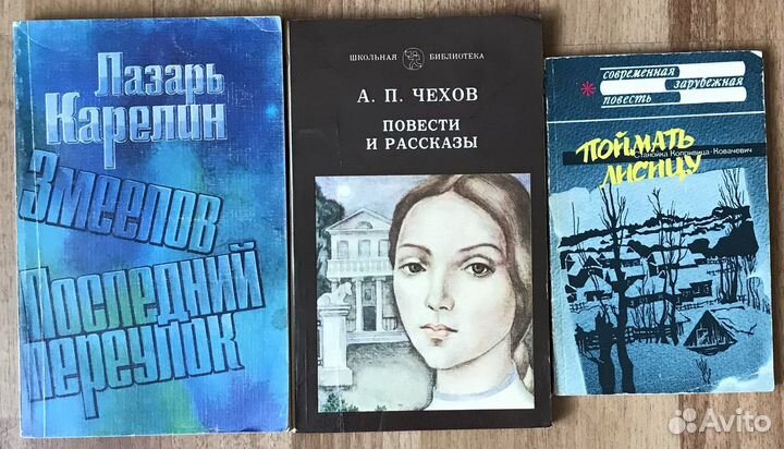 Книги СССР и др по 10