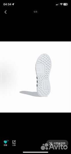 Adidas originals EQT