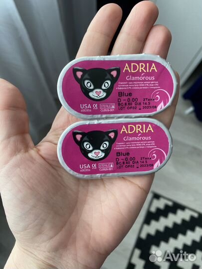 Линзы цветные голубые Adria Glamorous 0