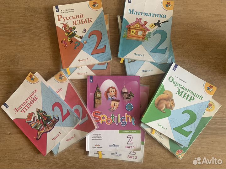 На доставке Комплект учебников 2 класс