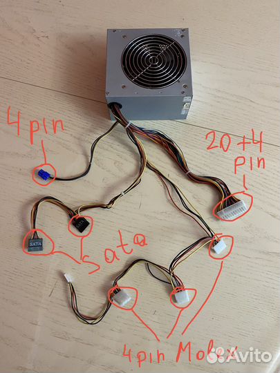 Блок питания для пк