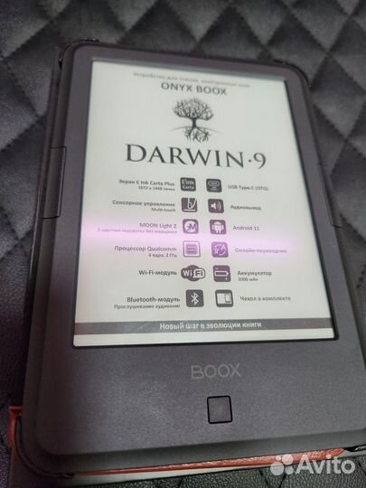 Onyx boox Darwin 9