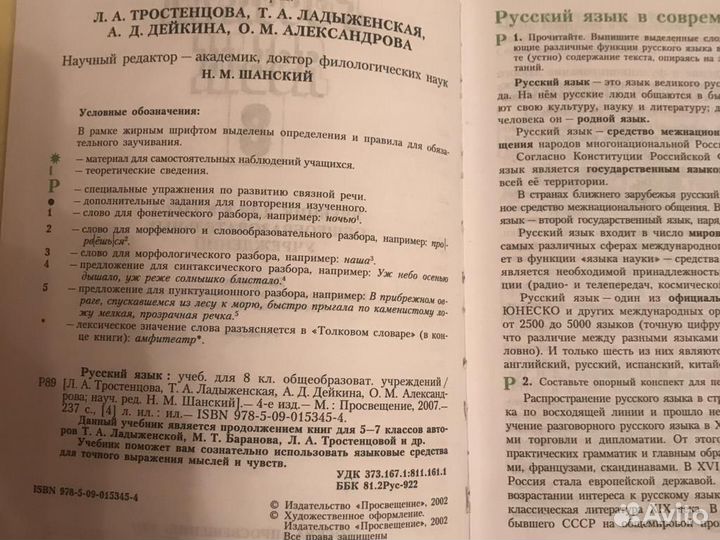 Турьянская, литература 5,6,7,8,9