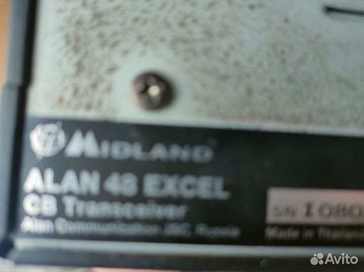 Автомобильная радиостанция бу