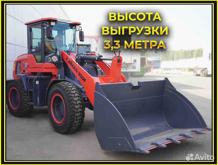 Фронтальный погрузчик Kaiman 300F, 2023
