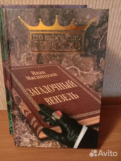 Книги детективы