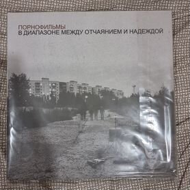 Порнофильмы 2LP