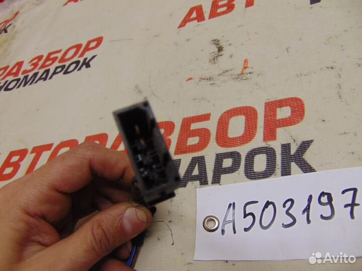Кнопка центрального замка для Audi A6 2 1997-2004