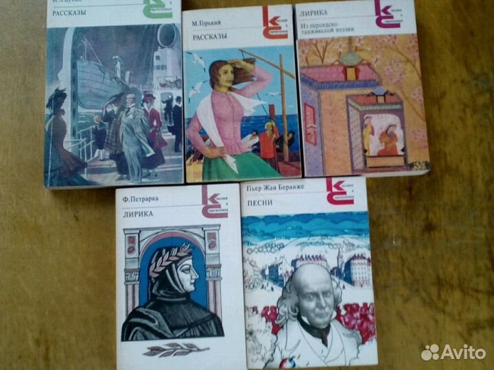 Книги серии 