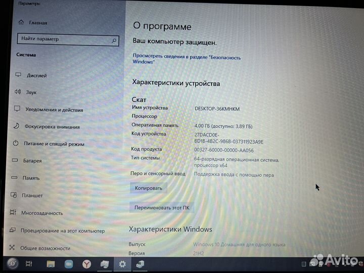 Ноутбук Lenovo Z50-70