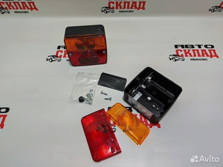 Фонари задние для прицепов