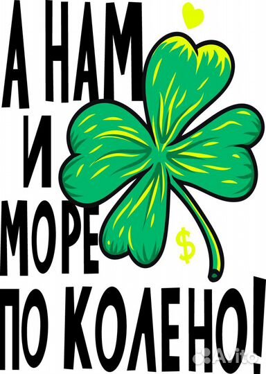 Подборка принтов для сублимационной термопечати