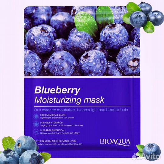 Тканевая маска для лица bioaqua черника