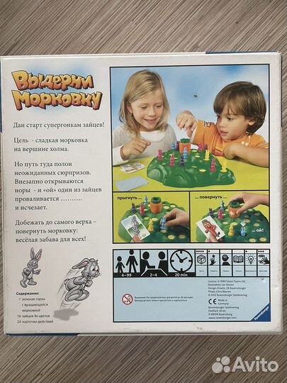 Настольная игра Выдерни морковку