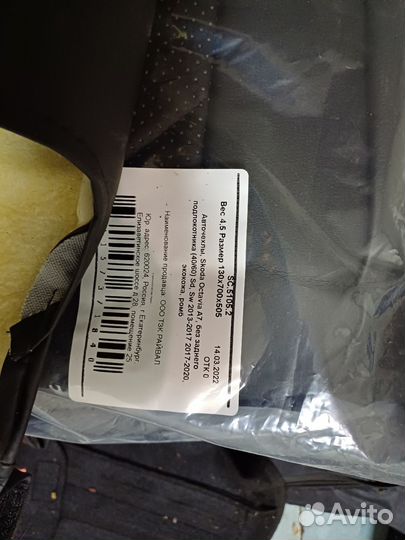 Авточехлы rival Ромб 40/60 Skoda Octavia