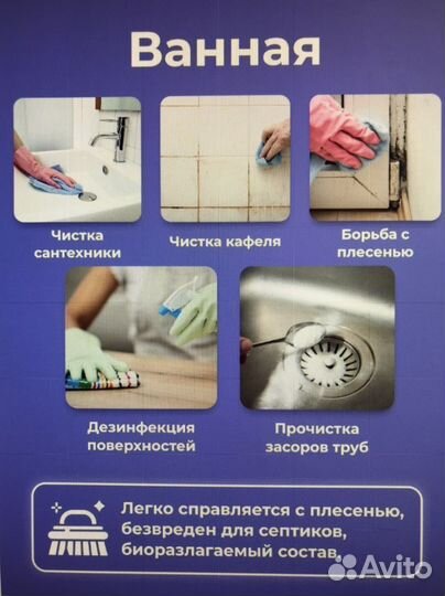 Чудо порошок Отбеливатель с кислородом 5 кг