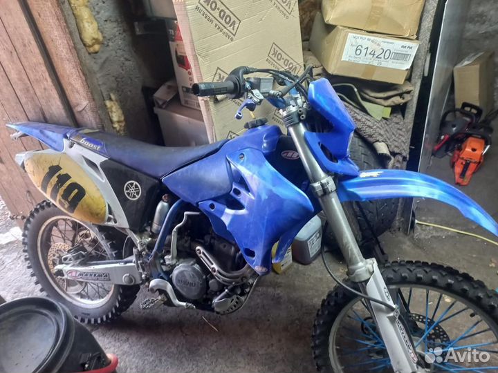 Yamaha wr250